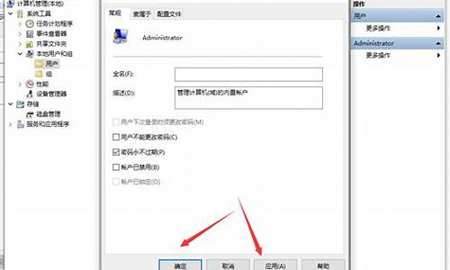 w10电脑系统权限限制_win10电脑系统权限限制怎么解决