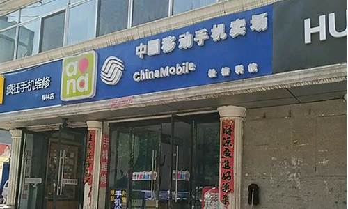 天柱县电脑系统专卖店,天柱县家电维修电话