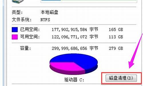 怎样删除电脑操作系统_怎样删除电脑系统示件