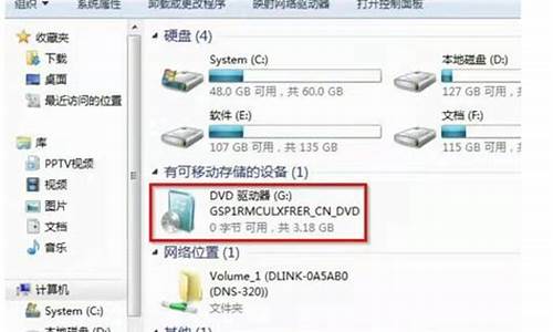 光盘修复华硕电脑系统_华硕系统光盘重装步骤win7