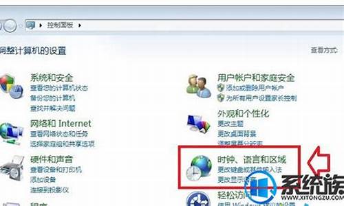 w7电脑系统如何设置时间显示_win7电脑时间怎么显示秒