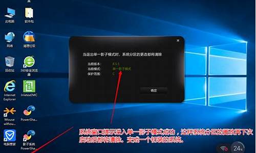 硬盘hdd模式_电脑系统模式hdd