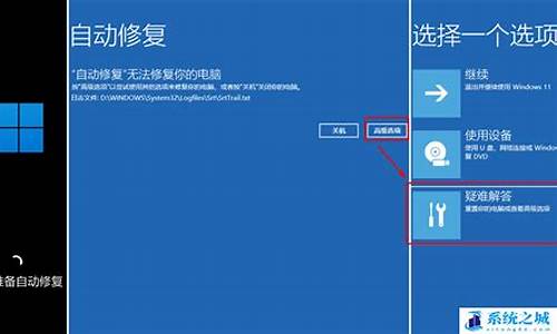 联想关机自动重置电脑系统_联想关机自动重置电脑系统还原