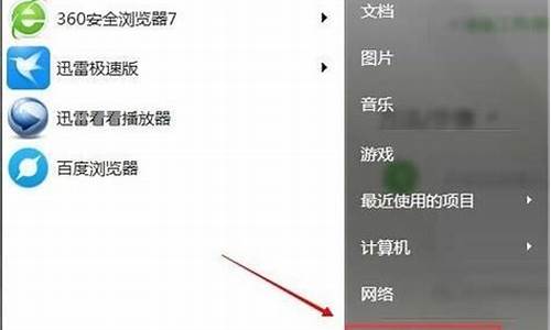 电脑系统变英文后有些又变成中文的_电脑系统突然变韩文