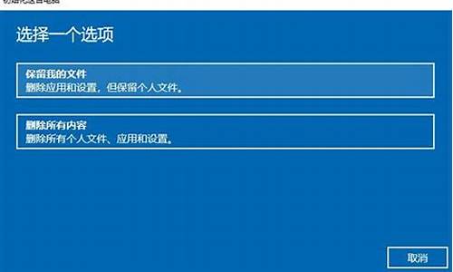 怎么重新还原电脑系统设置,怎么重新还原电脑系统