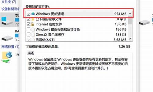 电脑系统可以被删除吗,电脑所有系统被删了怎么办