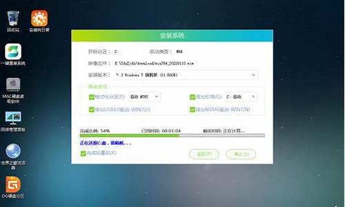 快速刷电脑系统,电脑刷系统教程win10