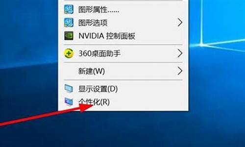 联想电脑桌面上的图标不见了怎么办 win10,联想电脑系统桌面没有了