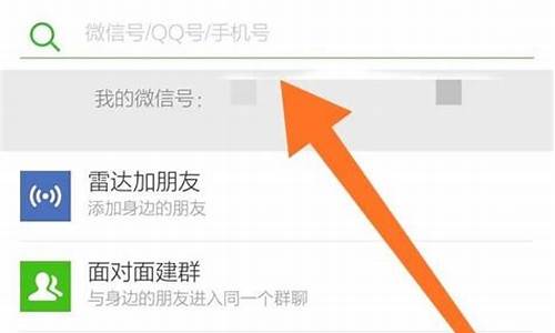 电脑系统微信加人很慢吗怎么设置,电脑系统微信加人很慢吗