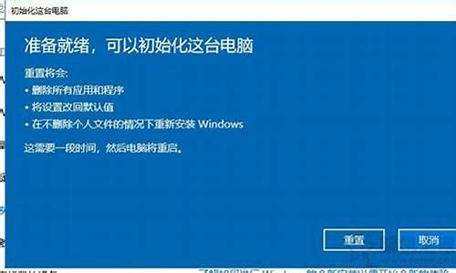 电脑系统重做步骤win7_电脑如何重新装系统win7