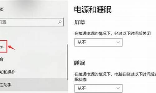 怎么改变电脑帧率,如何改变电脑系统帧数