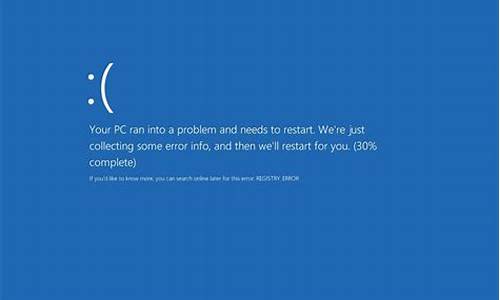 电脑系统故障总是蓝屏_电脑系统问题蓝屏