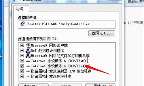 电脑系统ip地址错误怎么修复_电脑ip地址错误什么意思