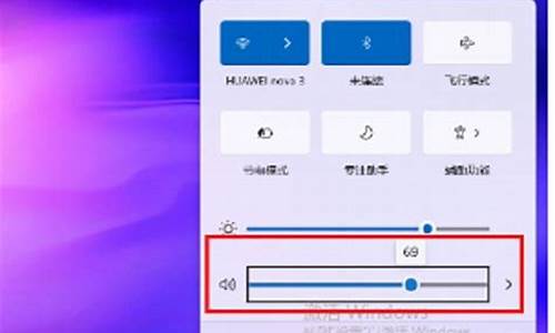 电脑系统音量调100_电脑音量100降不下来