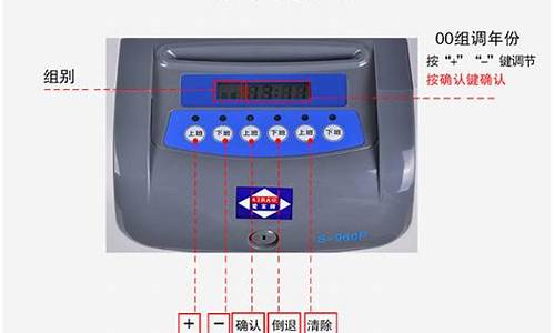 打卡机怎么联网配置_打卡机连接电脑系统教程