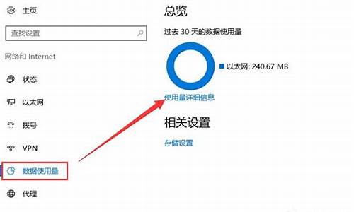 如何防止电脑流氓软件_如何防止电脑系统跑流量