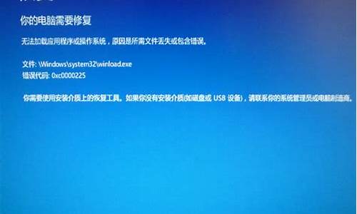 电脑系统需要修复怎么办_电脑系统经常需要修复吗