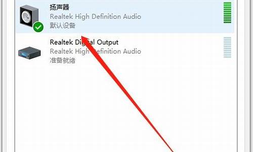 电脑系统声音如何再增大_电脑系统声音变化太大怎么办