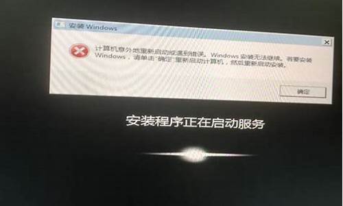 系统无法安装到这个磁盘_安装电脑系统显示无法安装到c盘