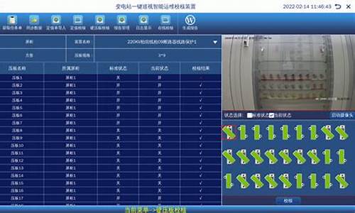 电脑系统自动校核,windows自动校准时间