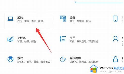 电脑系统设置关不掉怎么办,电脑系统设置关不掉怎么办呀