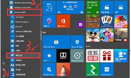 win10电脑系统怎么换固态盘,win10电脑系统怎么换固态盘的