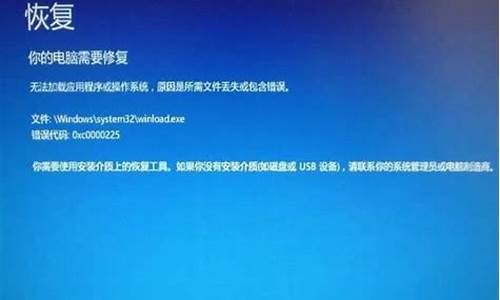 电脑系统丢了怎么办_电脑系统掉了什么意思