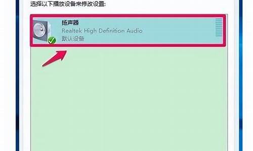 电脑声音下面那个喇叭点了个叉,电脑系统栏声音喇叭