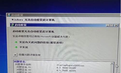 电脑系统修复怎么用不了_电脑系统修复怎么那么慢