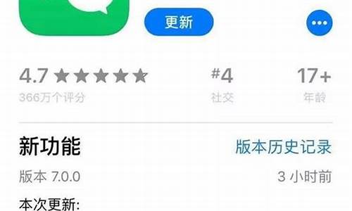 微信换了电脑系统还能用吗,微信换了电脑系统