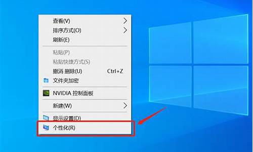 办公系统怎么弄电脑系统_window办公系统