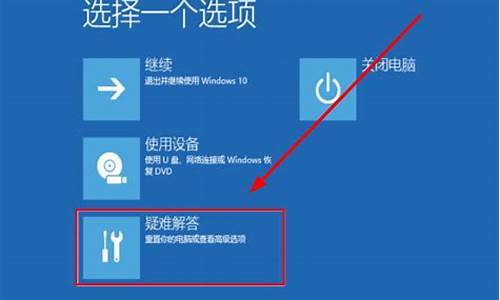 win10系统检查修复_检查修复电脑系统