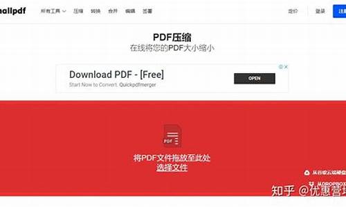 电脑系统pdf需要安装什么,电脑系统pdf需要安装什么软件