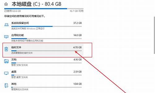 电脑系统清理旧版本,电脑旧版本系统缓存删掉有影响吗