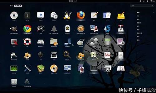 电脑系统Linux是什么_电脑 linux