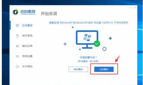 电脑系统怎么重装正版win10_电脑系统怎么重装正版