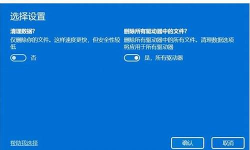 怎么能恢复电脑系统,怎样恢复电脑系统还原