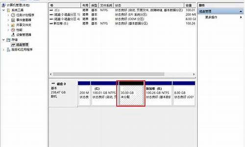 小新c盘占用40_小新电脑系统盘太大