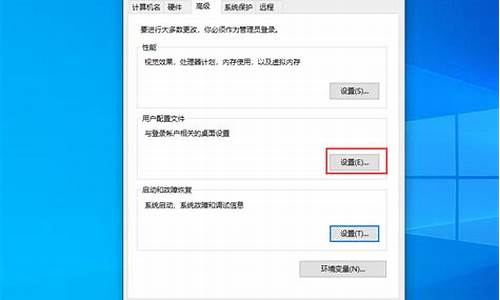 电脑开机显示临时文件登录,电脑系统提示临时文件登录