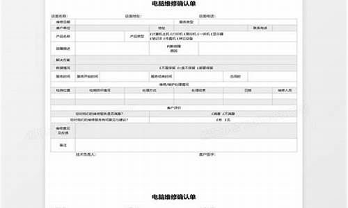 电脑维修之后记得检查这几样,维修后怎么检查电脑系统