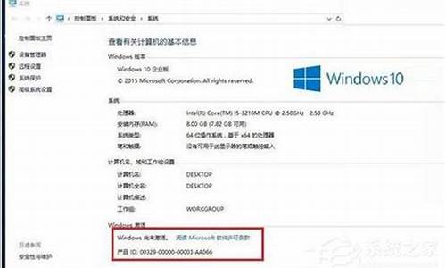 windows 企业版激活,企业版电脑系统激活