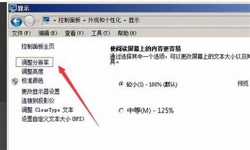 电脑系统大概多大,电脑系统正常大小是多少g