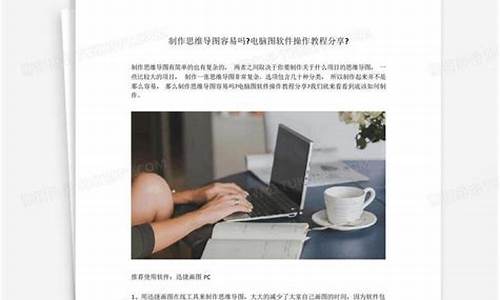 电脑系统制作容易吗吗,做系统简单吗