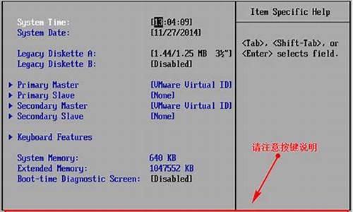 如何u盘安装win7电脑系统文件_如何u盘安装win7电脑系统