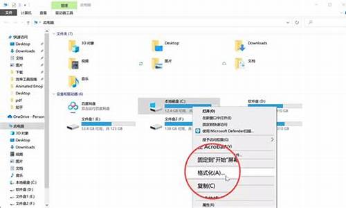 清除电脑系统bat_清除电脑系统密码