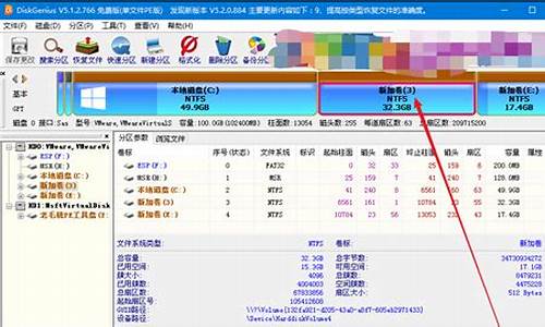 电脑系统总消失_电脑系统没了什么原因