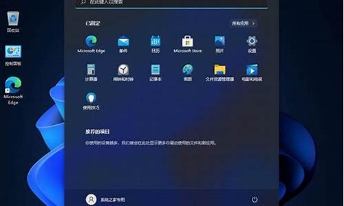 win10商务版是什么版本_电脑系统商务版什么意思