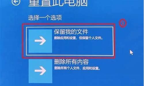 如何刷机电脑保留电脑系统,电脑刷机保留文件