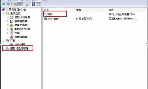 win8 系统设置_win8电脑系统设置在哪里