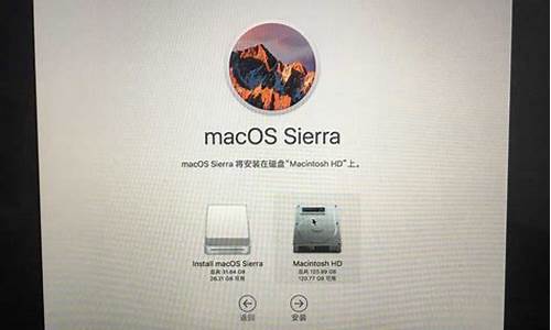 mac 降系统,mac电脑系统降级macos